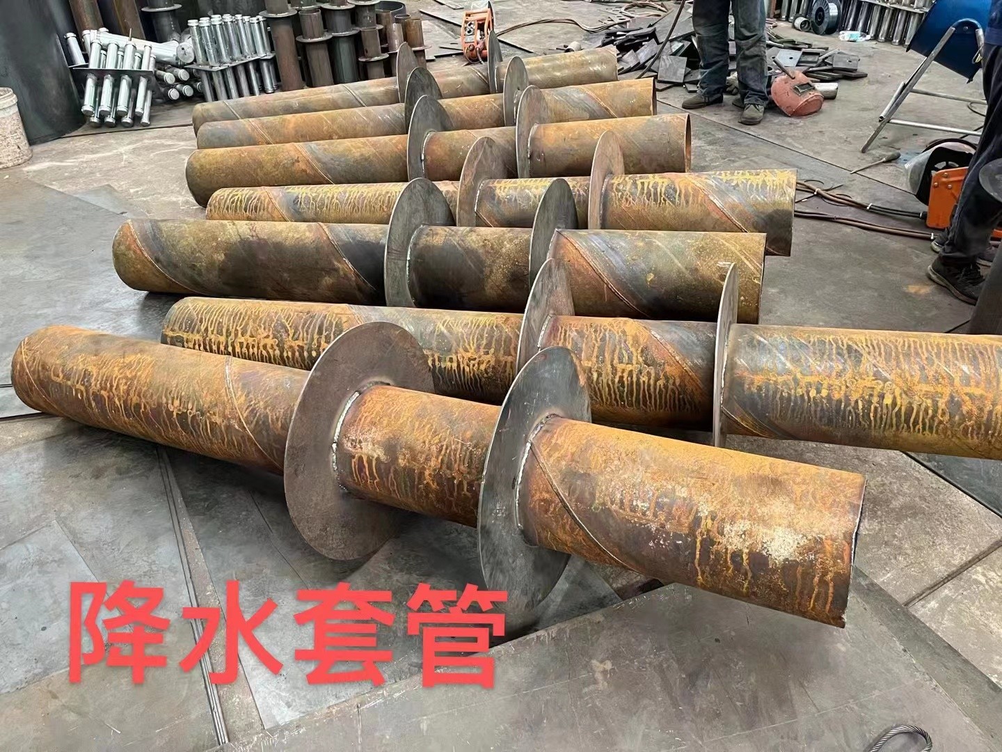 连云港降水套管